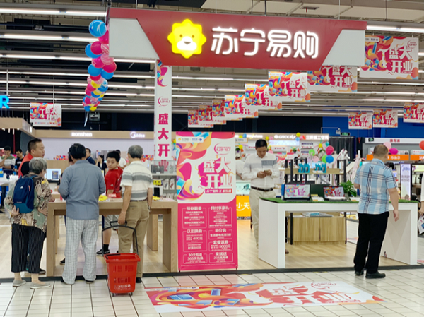 完成收购次日,上海31家苏宁家乐福店中店开业