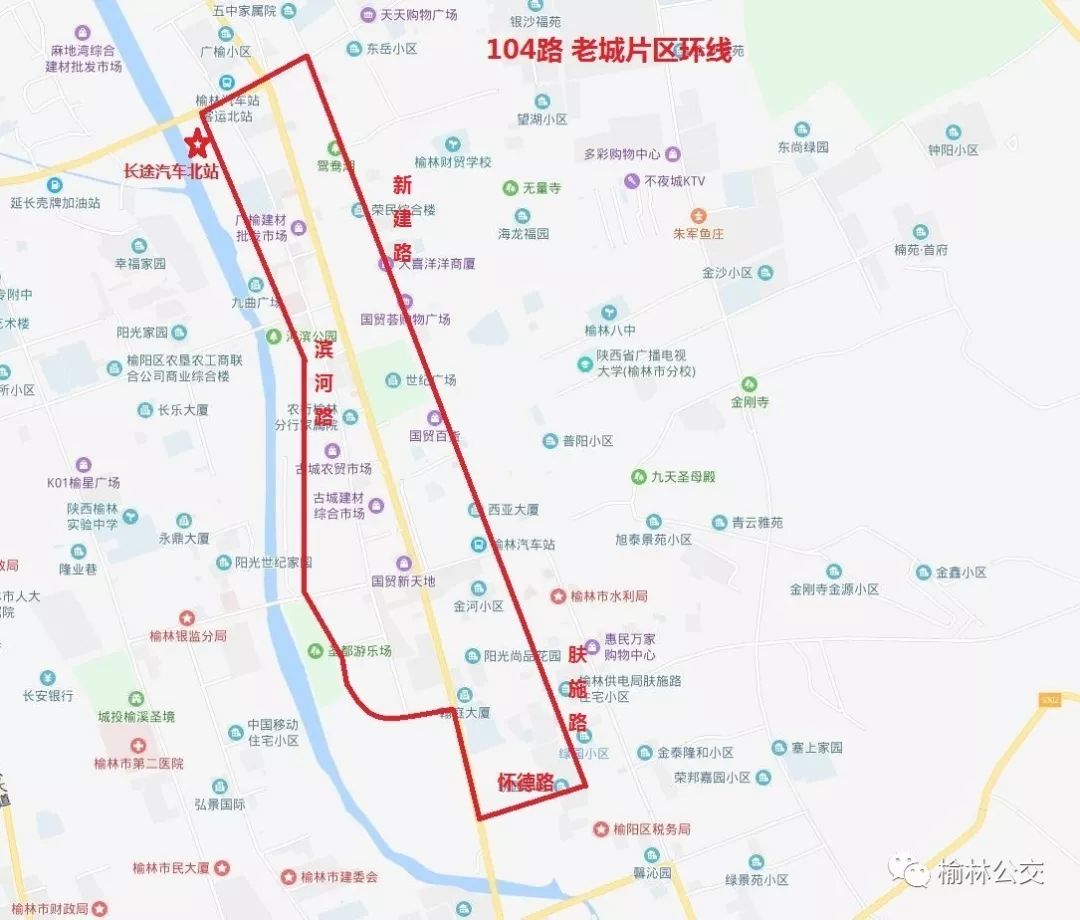 重磅榆林发布最新公共交通规划新增多条公交线路