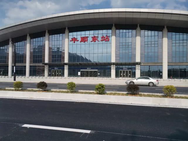 丰顺东站丰顺东站是梅汕高铁上的一个停留站点,位于广东省梅州市丰顺