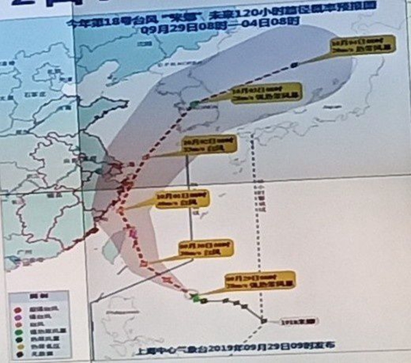 總體上看,2019年國慶假日期間(10月1-7日),全國大部分地區氣象條件