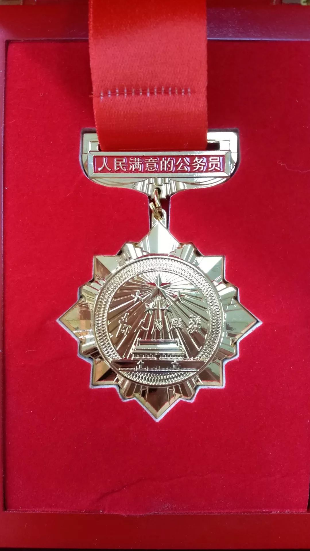 全区唯一他被评为浙江省人民满意的公务员