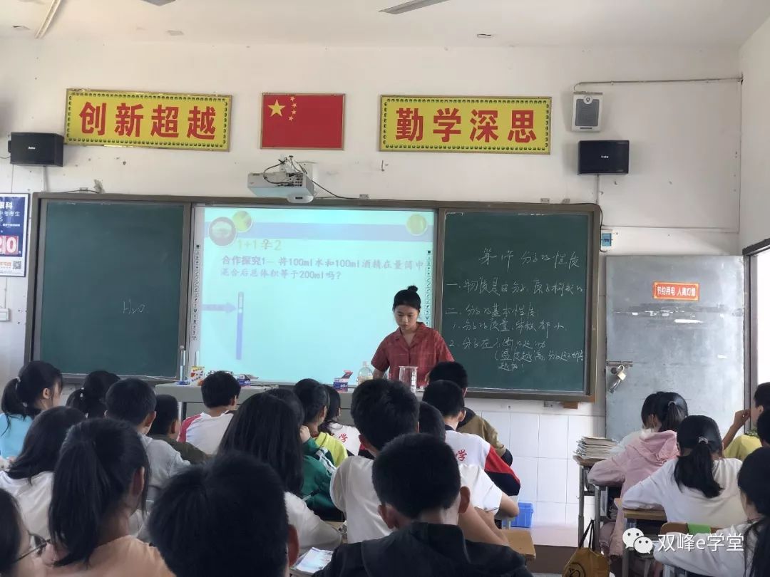 沙塘中学培养教师又有新举措