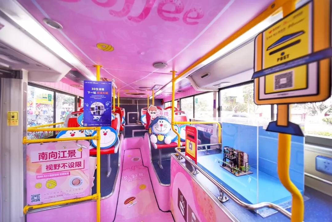 一场任意门的穿越之旅海珠湾乐活双层巴士霸屏啦