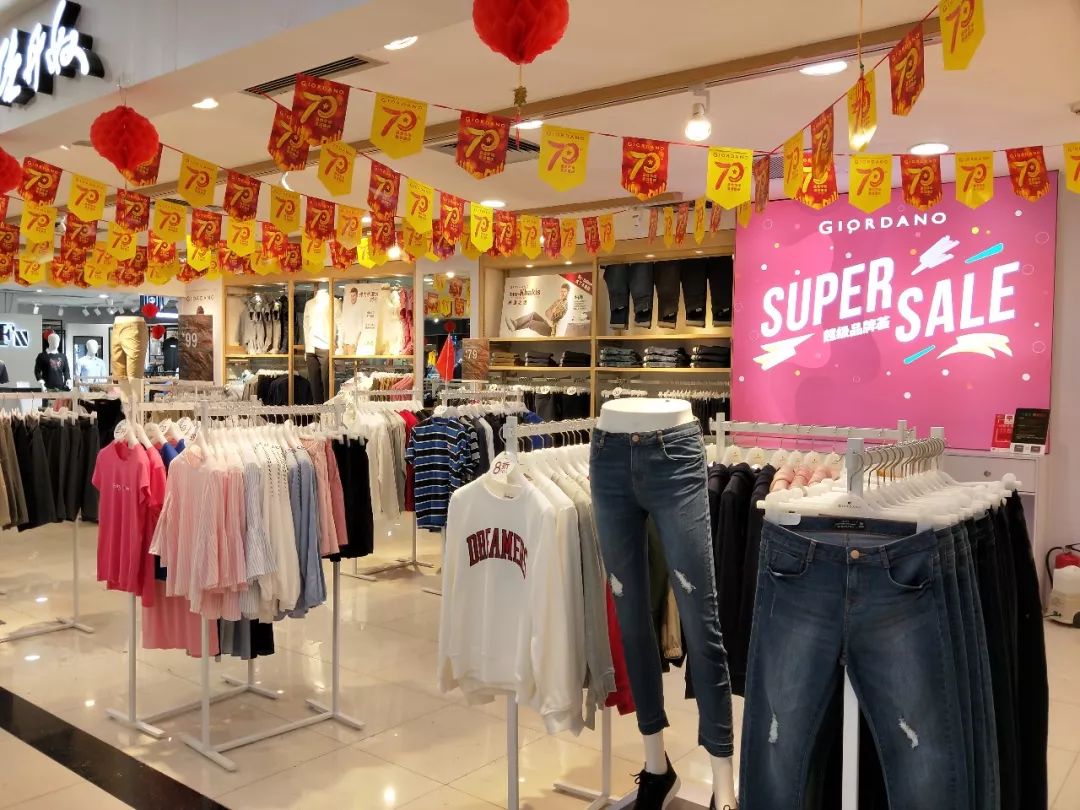 super sale | 广百从化店佐丹奴服饰59~99元/件,部分精选79元/2件!
