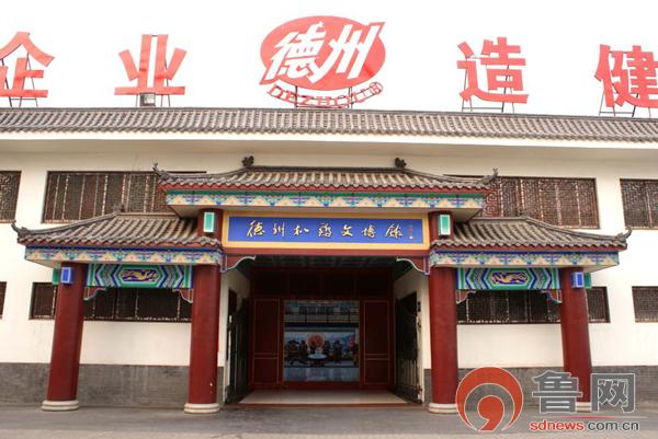 德州扒鸡文博馆位于原德州城内扒鸡集团的厂区内,一座古式的牌楼成为