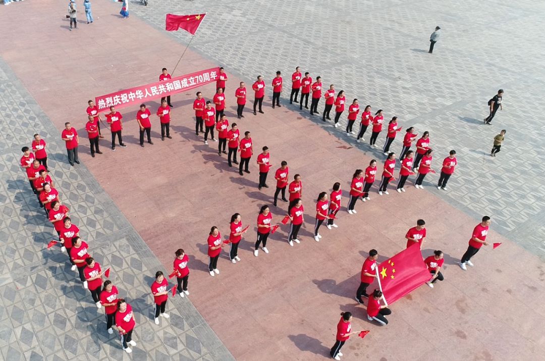 新郑市人民路炎黄广场图片