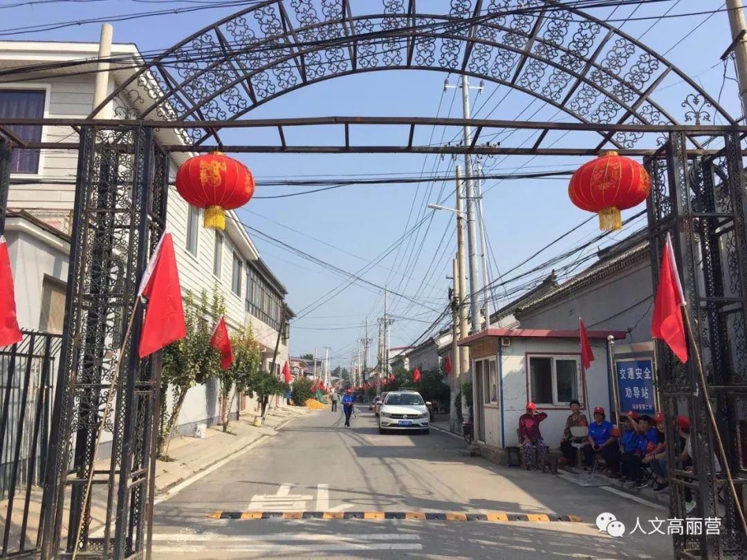 北王路村 二村 水坡村 文化营村西王路村 唐自头村 南王路村 闫家营村