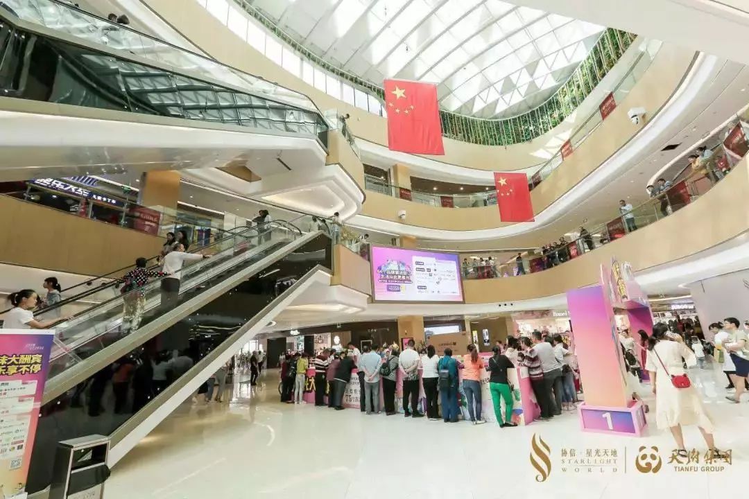 又一座协信星光天地璀璨启幕垫江迈入购物中心时代