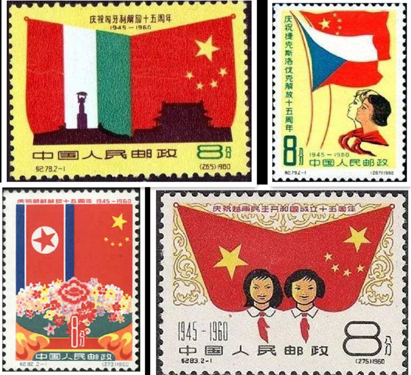 原创邮票之上五星红旗迎风飘扬