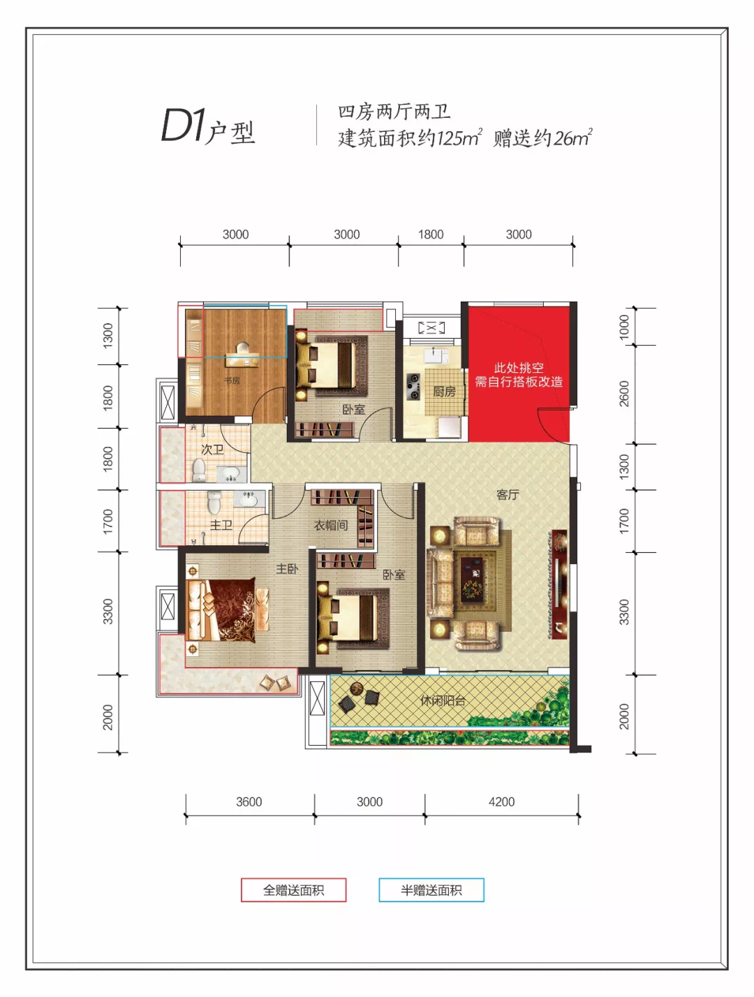 衡阳风水最好的楼盘纯板式大宅·全南向瞰江——金钟美墅湾——(网络