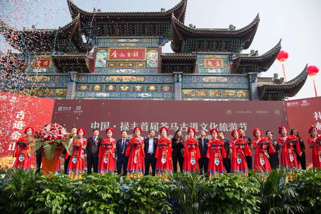 禄丰金山古镇图片,禄丰金山古镇,禄丰金山古镇介绍_大山谷图库