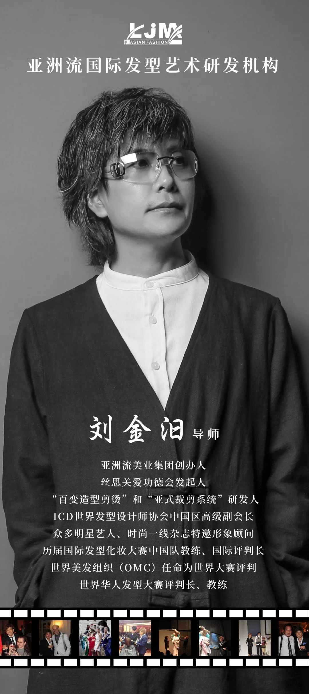 刘金汨亲传弟子班帮你解决,什么都不是