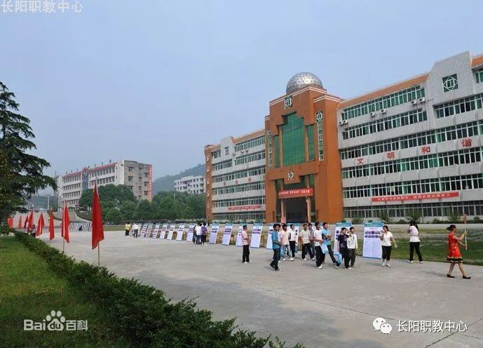 今天的长阳职教中心,已是一方百花齐放的花园,一片栋梁参天的森林