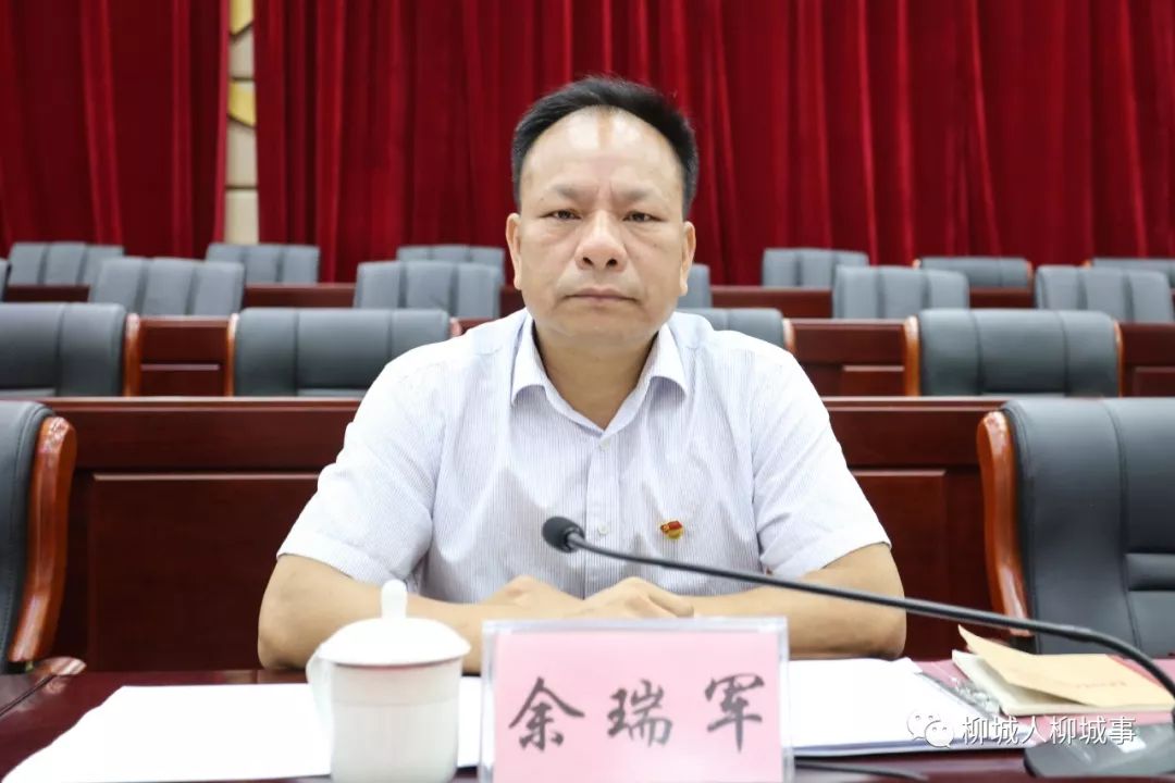 柳城"明星"在县委大礼堂接受表彰!