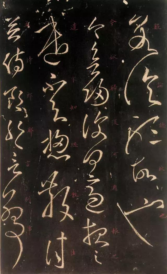 张芝:书法史上的神秘人_草书