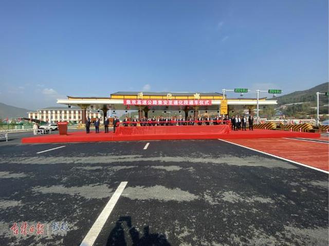 集安怎么才能有高铁,集安,集安有什么好玩的景点_大山谷图库