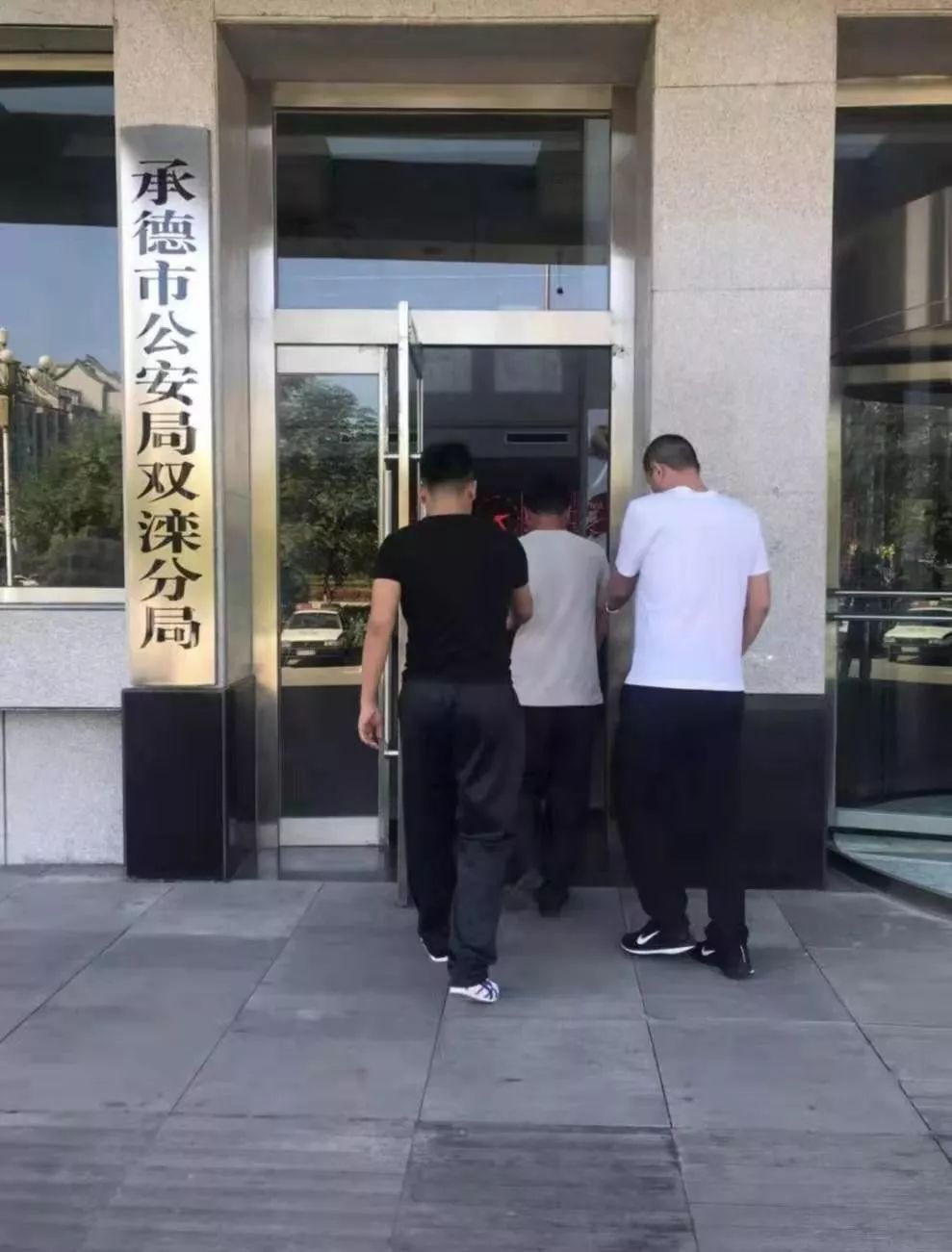 承德县三家抓获一名拐卖妇女犯罪嫌疑人……;下板城嘉久大厦被盗