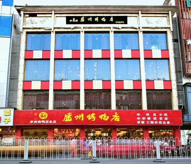 庐阳区首届十大网红打卡地征集评选活动结果揭晓快来收藏