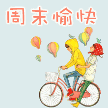 7,红色星期一,热情!绿色星期二,活力!紫色星期三,高贵!