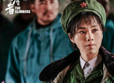 看了攀登者黑牡丹的历史人物原型就知道电影口碑为何不佳了