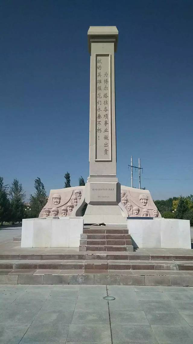01博尔塔拉纪念园西部文化广场为2003年的州级爱国主义教育基地.