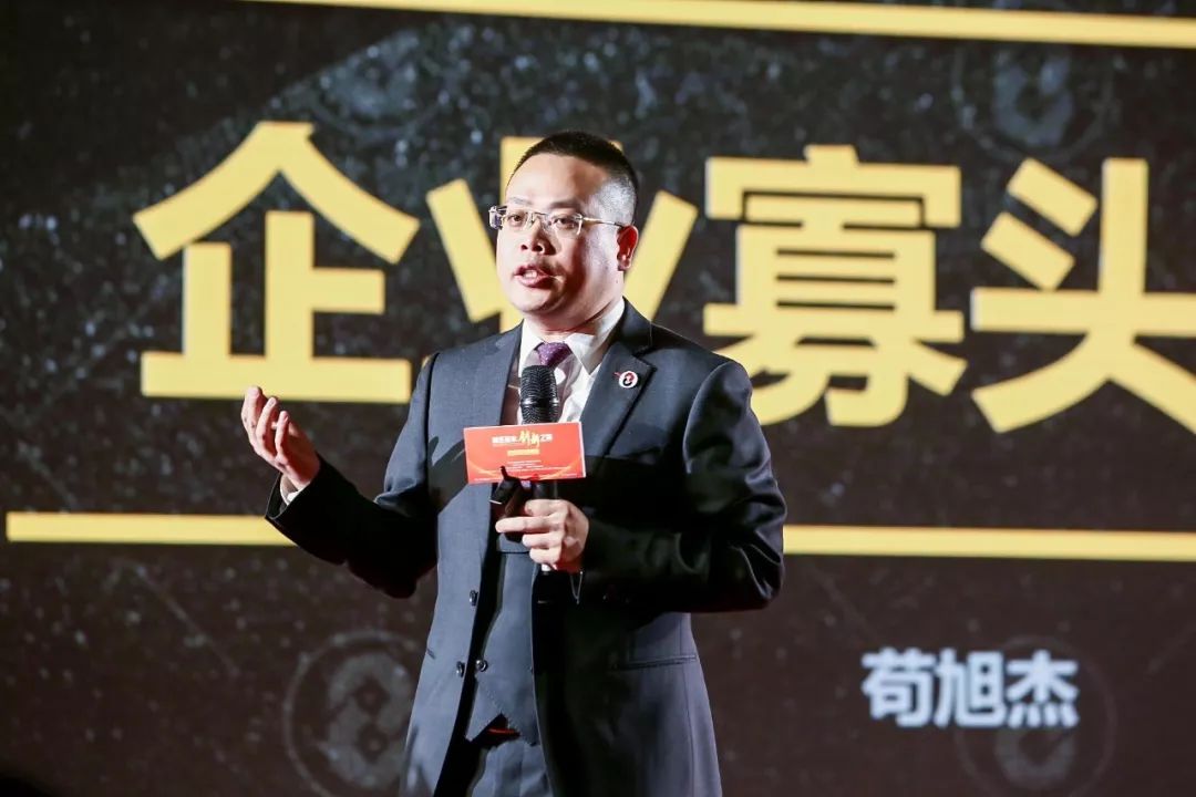 2019培博会希达创始人苟旭杰老师邀你赴一场培训人的年度盛典
