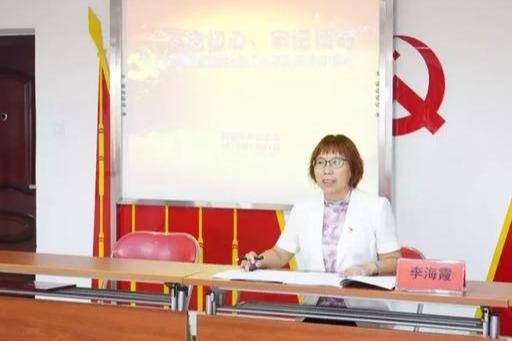 最后李海霞书记对此次主题教育活动进行总结,希望各位党员同志能"站