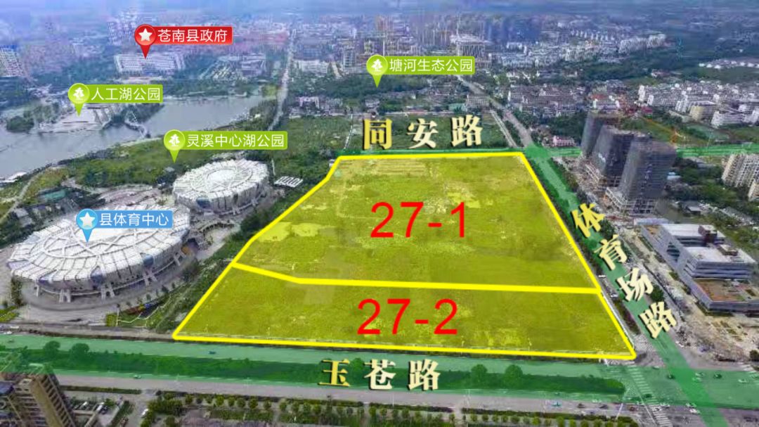 苍南县城新区一块商住地挂牌出售总共123亩