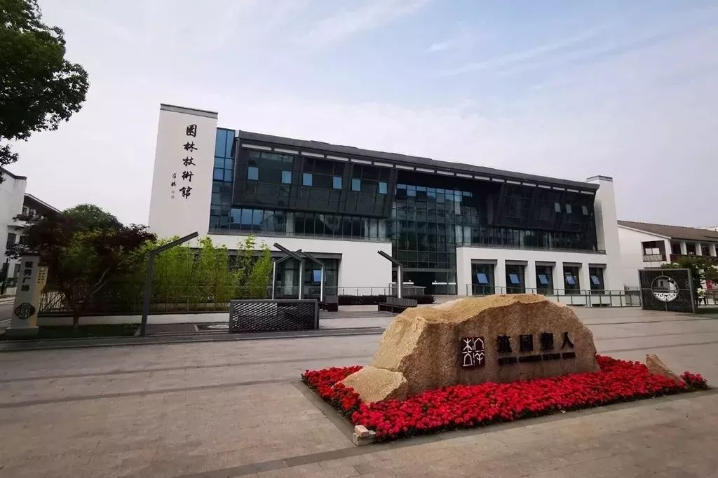 高职扩招 | 苏州农业职业技术学院面向社会人员全日制学历教育招生