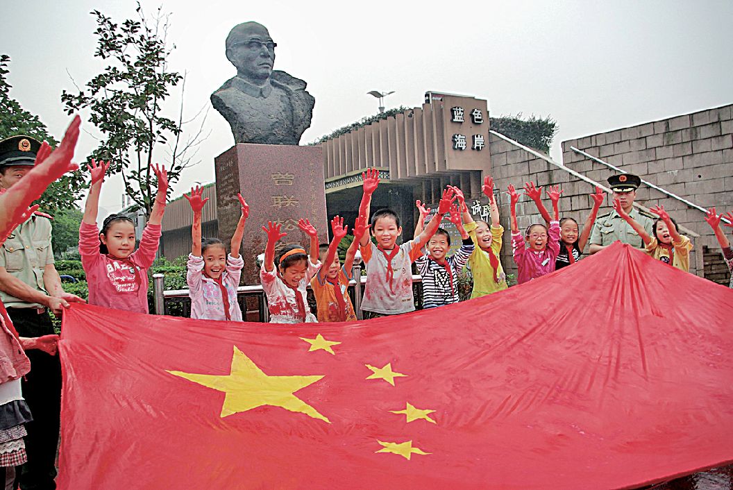 国旗图案设计者瑞安人曾联松一人一城国旗情