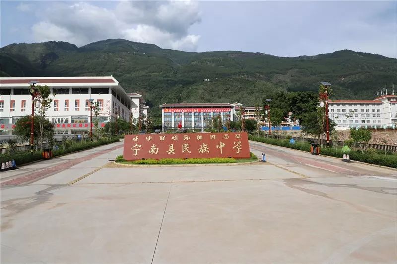 已投入使用的宁南县民族中学
