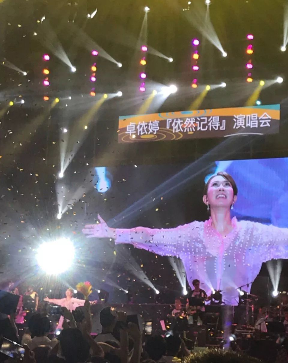卓依婷"依然记得"演唱会-东莞站正式官宣