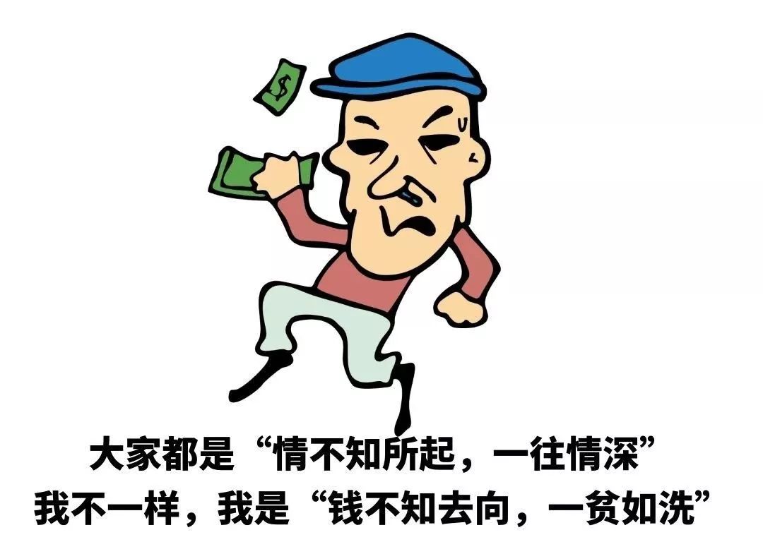 仅仅是因为月底口袋没有钱不不不是因为远大抱负无法实现吗生活总是让