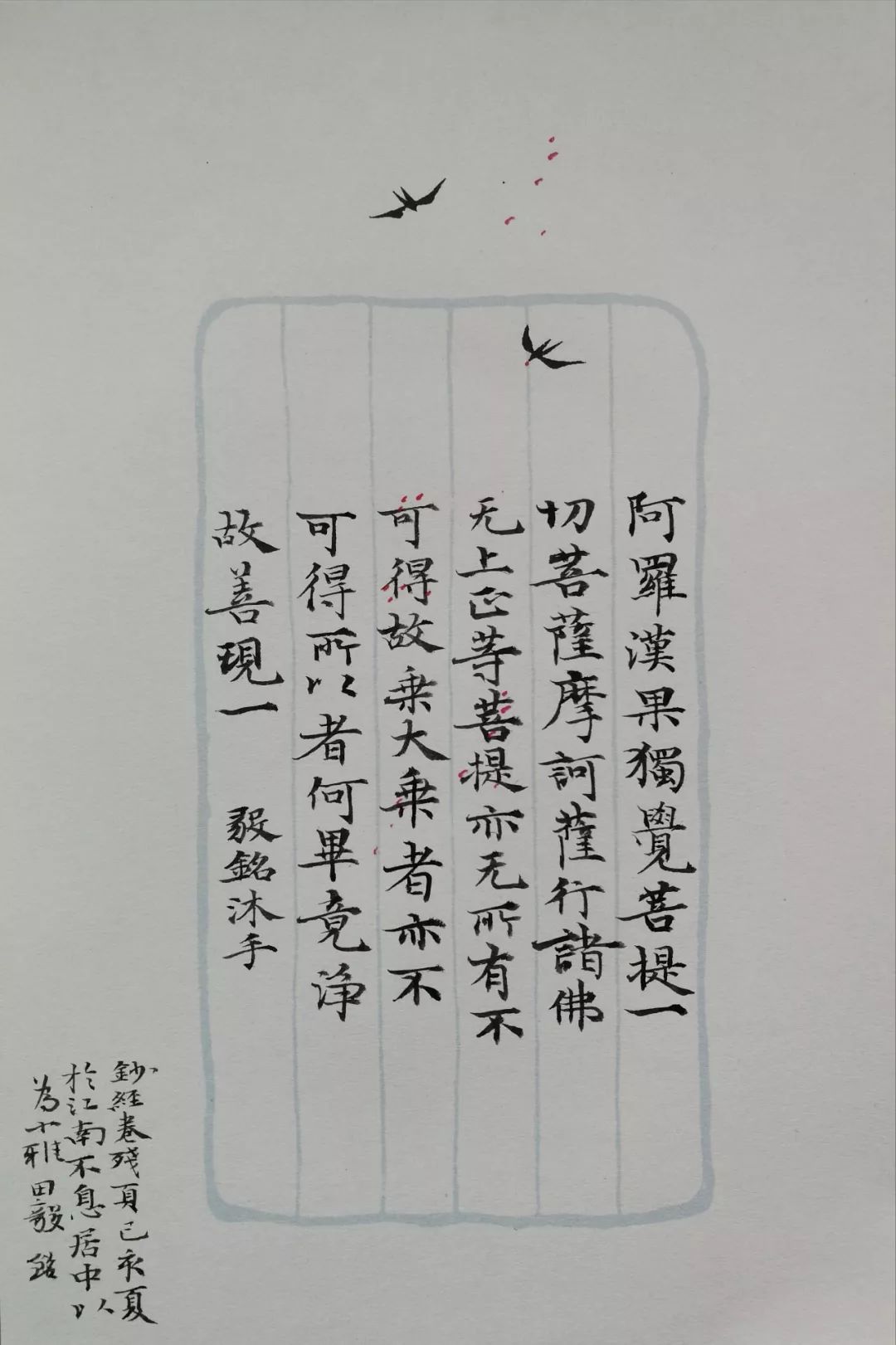 逐鹿中原第五届全国书法名家提名展田毅铭