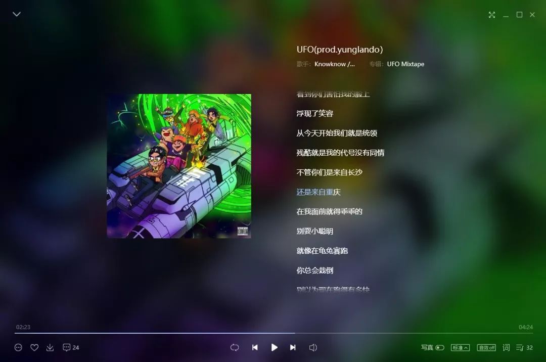 说唱圈新beef,海尔兄弟一句歌词挑起gosh和csc不满,新秀却叫好