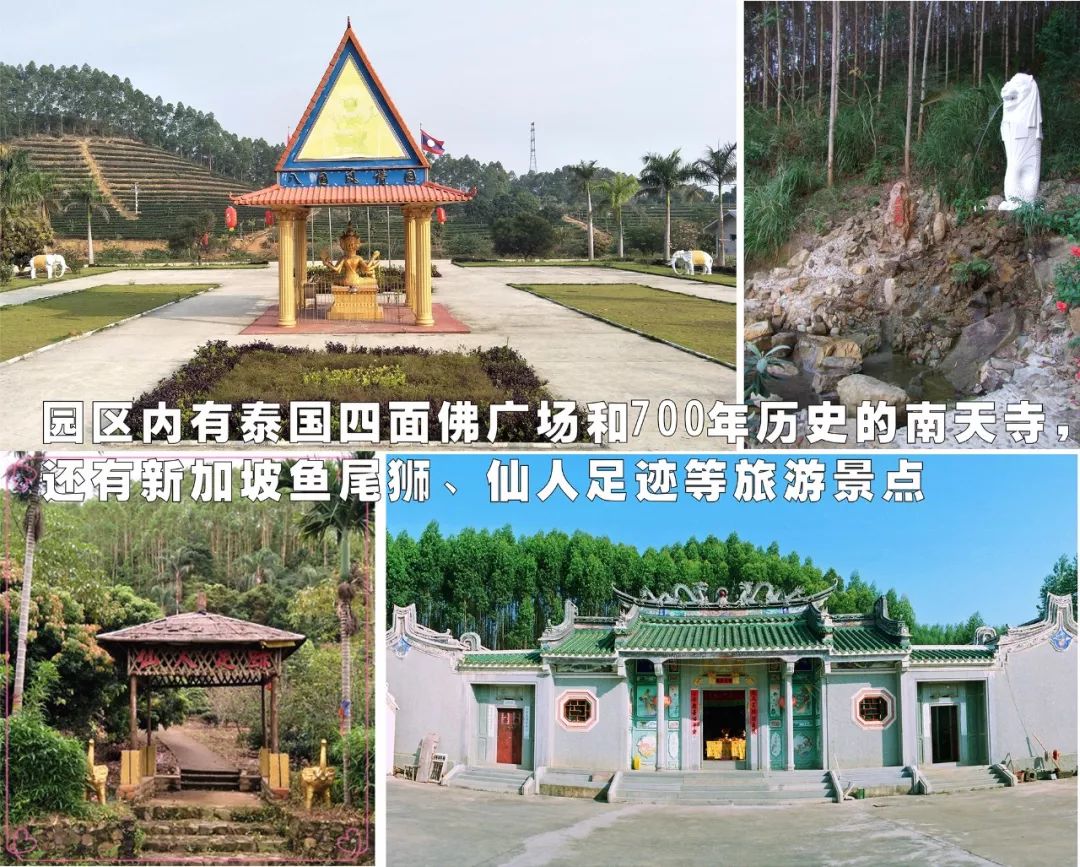 8:30-20:00地址:大南山华侨管理区八国风情园即葵潭惠来路口直进葵和