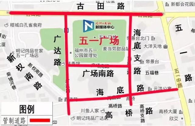 国庆福州五一广场升国旗时间定了