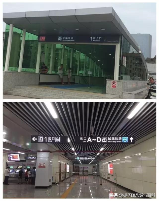 8,尖山站尖山站位于长沙高新区望青路和尖山路的相交处,原名望青站