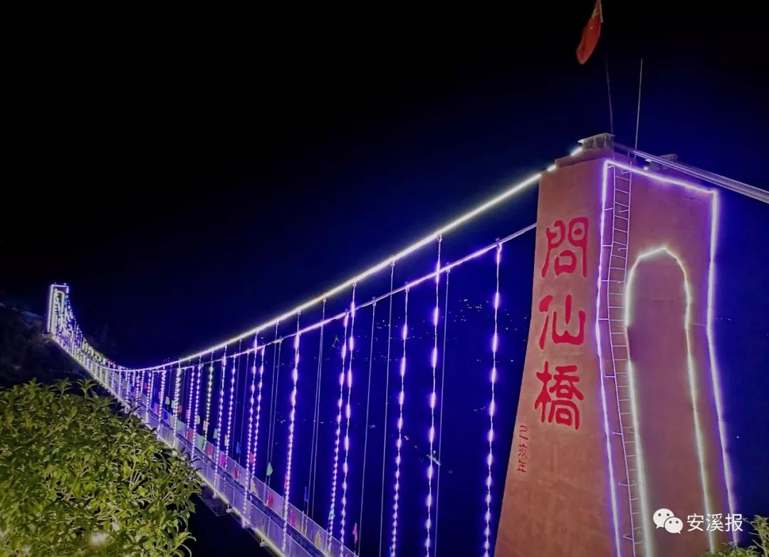 虎邱白石岩玻璃吊桥已于9月28日火热开启_安溪