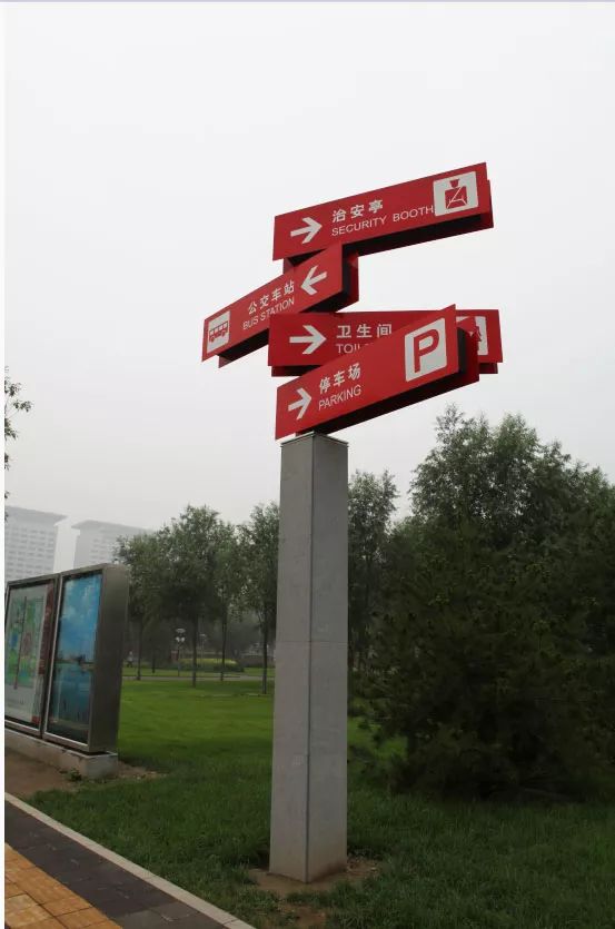 标识系统规划设计培训课程 第三十三课 体育场馆标识系统规划设计