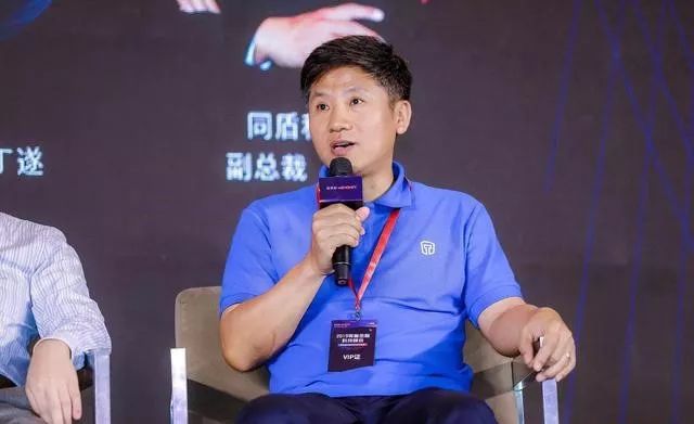 2019零售金融科技峰会|论道金融科技助力银行业务转型_顾威