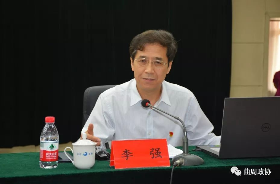 曲周县政协召开庆祝中华人民共和国成立70周年和人民政协成立70周年