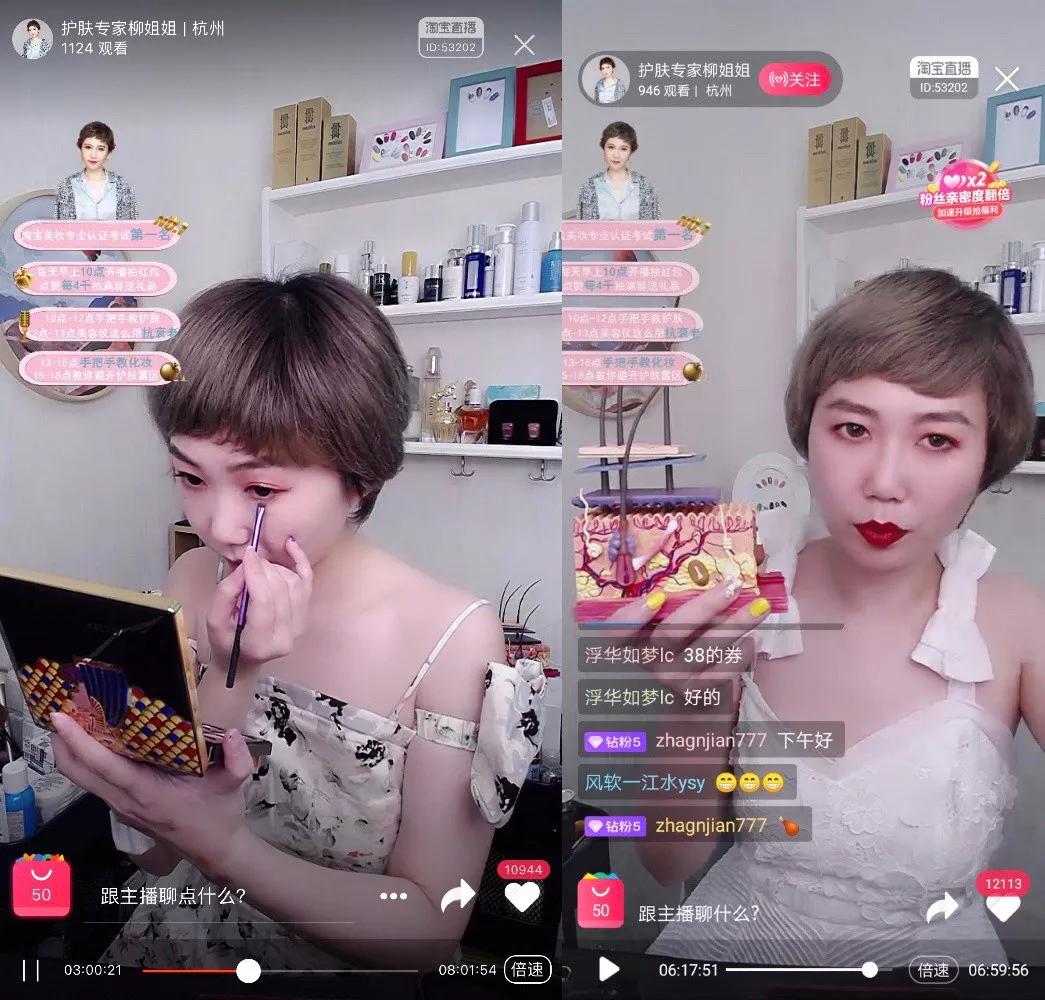 千亿直播电商风口下主播如何养成