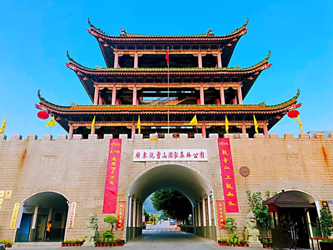 十一假期来东莞观音山这么玩绝对老少都开怀