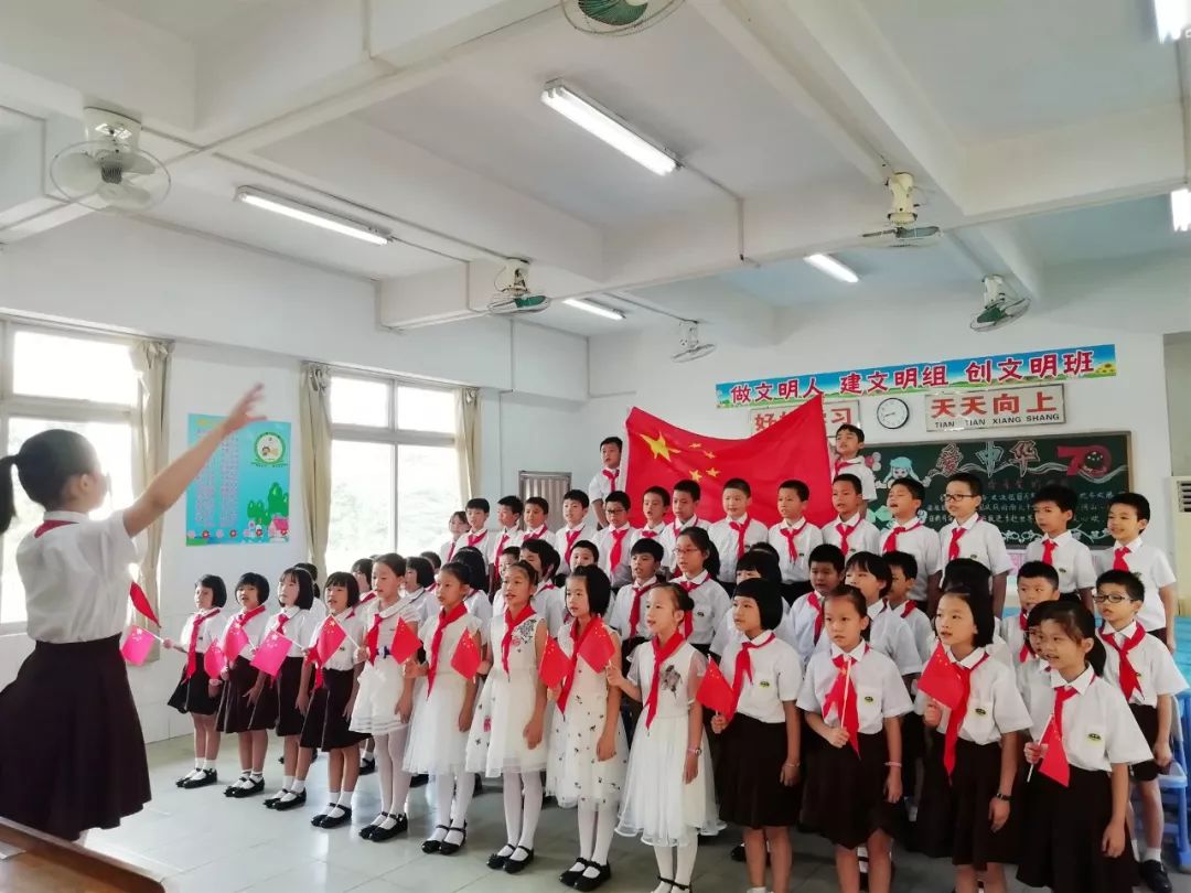 向善向上爱我中华东华小学东城校区开展庆祝新中国70华诞系列活动