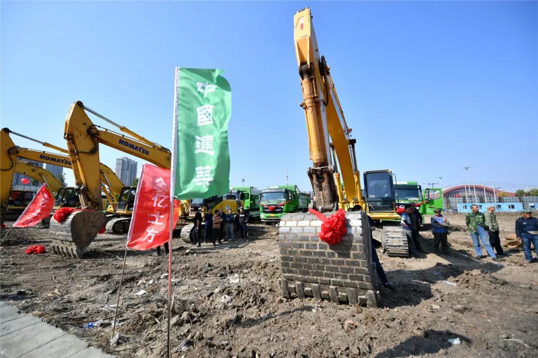 总投资45亿元的凯盛源广场项目开工建设 | 南岗区借力高铁经济催生