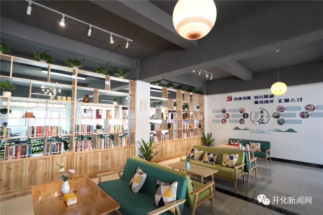 开化迎来浙西首家全生态链青年人才之家提供创业联谊培训等服务