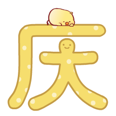 国庆节祝福语表情包动图纯文字版|祝你国庆节快乐_祖国