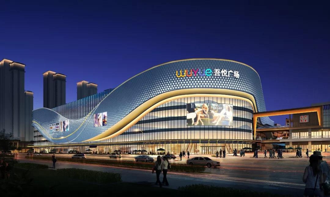 全城沸腾宝鸡吾悦广场亮灯盛典暨摇滚音乐节圆满落幕