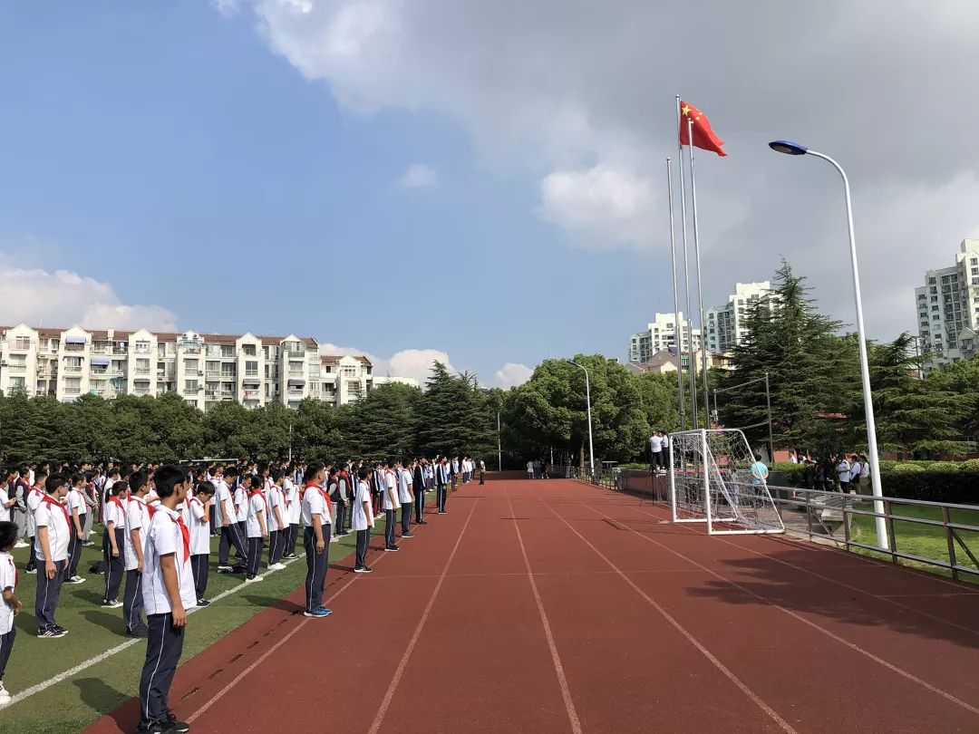 把最真挚的祝福献给您三林中学东校迎建国70周年主题升旗仪式